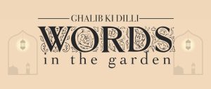 Words-in-the-Garden