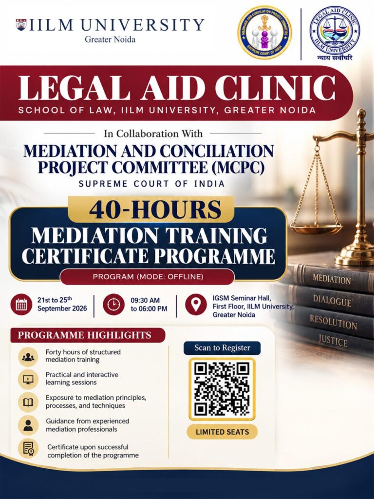 Mediation and Conciliation Project Committee (MCPC)